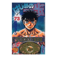画像をギャラリービューアに読み込む, ＃森川 ジョージ ＃はじめの一歩　　７３ ﾓﾘｶﾜｼﾞﾖ-ｼﾞ 講談社 はじめの一歩(73) (少年マガジンコミックス) : George Morikawa First step 73 :9784063635485
