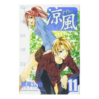 #Koji Seo #Suzuka 11 Koji Seo Kodansha Suzuka (11) (Shonen Magazine Comics): Written by Koji Seo Suzuka 11: 9784063636574