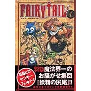 ＃真島　ヒロ　著 ＃ＦＡＩＲＹ　ＴＡＩＬ　　　１ ﾏｼﾏﾋﾛ 講談社 FAIRY TAIL(1) (少年マガジンコミックス) : Written by Hiro Mashima FAIRY TAIL 1 :9784063637717