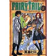 ＃真島　ヒロ　著 ＃ＦＡＩＲＹ　ＴＡＩＬ　　　３ ﾏｼﾏﾋﾛ 講談社 FAIRY TAIL(3) (少年マガジンコミックス) : Written by Hiro Mashima FAIRY TAIL 3 :9784063638103