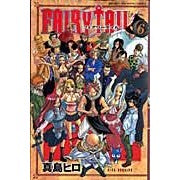 ＃真島　ヒロ　著 ＃ＦＡＩＲＹ　ＴＡＩＬ　　　６ ﾏｼﾏﾋﾛ 講談社 FAIRY TAIL(6) (少年マガジンコミックス) : Written by Hiro Mashima FAIRY TAIL 6 :9784063638905