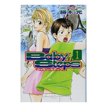 画像をギャラリービューアに読み込む, ベイビーステップ　　　１

