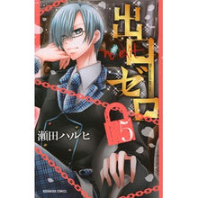 画像をギャラリービューアに読み込む, 出口ゼロ　　　５
