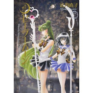 ＃武内　直子　著 ＃美少女戦士セーラームーン　完全版　　　７ ﾀｹｳﾁﾅｵｺ 講談社 美少女戦士セーラームーン 完全版(7) : Written by Naoko Takeuchi Pretty Guardian Sailor Moon Complete Edit : Written by Naoko Takeuchi Pret :9784063649413