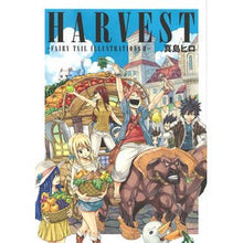 画像をギャラリービューアに読み込む, ＃真島　ヒロ　著 ＃ＨＡＲＶＥＳＴ ﾏｼﾏﾋﾛ 講談社 HARVEST -FAIRY TAIL ILLUSTRATIONS 2- : Written by Hiro Mashima HARVEST :9784063650020
