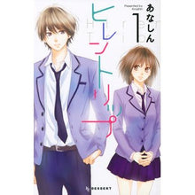 画像をギャラリービューアに読み込む, ヒレントリップ　　　１
