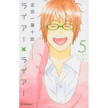 画像をギャラリービューアに読み込む, ライアー×ライアー　　　５
