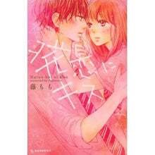 画像をギャラリービューアに読み込む, 発恋にキス
