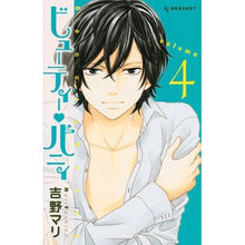 画像をギャラリービューアに読み込む, ビューティー・バニィ　　　４
