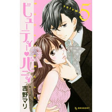 画像をギャラリービューアに読み込む, ビューティー・バニィ　　　５
