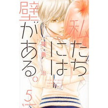 画像をギャラリービューアに読み込む, 私たちには壁がある。　　　５
