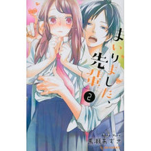 画像をギャラリービューアに読み込む, まいりました、先輩　　　２
