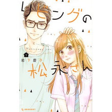 画像をギャラリービューアに読み込む, リビングの松永さん　　　２
