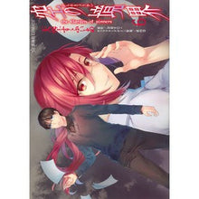 画像をギャラリービューアに読み込む, 空の境界　ｔｈｅ　Ｇａｒｄｅｎ　ｏｆ　６
