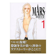 画像をギャラリービューアに読み込む, ＭＡＲＳ　　　１
