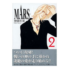 画像をギャラリービューアに読み込む, ＭＡＲＳ　　　２
