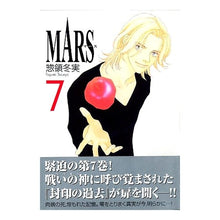 画像をギャラリービューアに読み込む, ＭＡＲＳ　　　７
