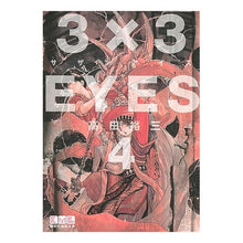 画像をギャラリービューアに読み込む, ３×３ＥＹＥＳ　　　４
