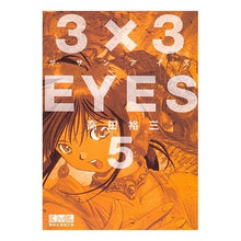 画像をギャラリービューアに読み込む, ３×３ＥＹＥＳ　　　５
