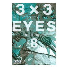 画像をギャラリービューアに読み込む, ３×３ＥＹＥＳ　　　８

