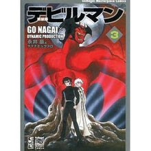 画像をギャラリービューアに読み込む, ＃永井 豪 ＃新装版　デビルマン　　　３ ﾅｶﾞｲｺﾞｳ 講談社 新装版 デビルマン(3) (講談社漫画文庫 な 2-39) : Go Nagai New edition Devilman 3 :9784063707069
