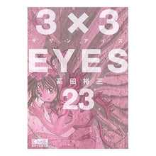 画像をギャラリービューアに読み込む, ３×３ＥＹＥＳ　　２３
