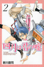 画像をギャラリービューアに読み込む, #新川直司 #四月は君の嘘２
