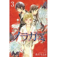 画像をギャラリービューアに読み込む, ノラガミ　　　３
