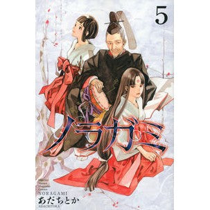 ノラガミ　　　５