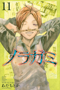 Noragami 11 by Adachitoka. Kodansha: 9784063714302