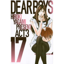 画像をギャラリービューアに読み込む, ＤＥＡＲ　ＢＯＹＳ　ＡＣＴ３　　１７
