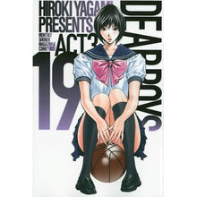画像をギャラリービューアに読み込む, ＤＥＡＲ　ＢＯＹＳ　ＡＣＴ３　　１９
