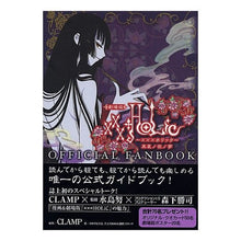 画像をギャラリービューアに読み込む, ＃ＣＬＡＭＰ　著 ＃劇場版　×××ＨＯＬｉＣ　ＯＦＦＩＣＩＡ ｸﾗﾝﾌﾟCLAMP :9784063720495
