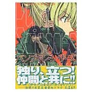 画像をギャラリービューアに読み込む, Ｐｕｍｐｋｉｎ　Ｓｃｉｓｓｏｒｓ　　　４

