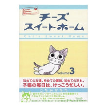 画像をギャラリービューアに読み込む, チーズスイートホーム　　　３
