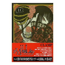 画像をギャラリービューアに読み込む, ×××ＨＯＬｉＣ　　１１

