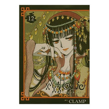 画像をギャラリービューアに読み込む, ＃ＣＬＡＭＰ　著 ＃×××ＨＯＬｉＣ　　１２ ｸﾗﾝﾌﾟCLAMP :9784063723649
