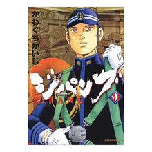 Load image into Gallery viewer, ＃かわぐち　かいじ　著 ＃ジパング　　３１ ｶﾜｸﾞﾁｶｲｼﾞ :9784063726275
