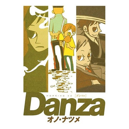 Ｄａｎｚａ［ダンツァ］