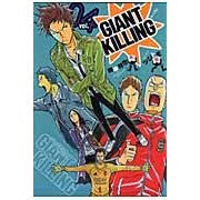 画像をギャラリービューアに読み込む, ＧＩＡＮＴ　ＫＩＬＬＩＮＧ　　　４
