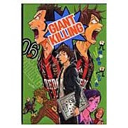 ＃ツジトモ ＃ＧＩＡＮＴ　ＫＩＬＬＩＮＧ　　　６ ﾂｼﾞﾄﾓ 講談社 GIANT KILLING(6) (モーニングKC) : Tsujitomo GIANT KILLING 6 :9784063727166