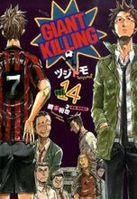 画像をギャラリービューアに読み込む, #ツジトモ #ＧＩＡＮＴＫＩＬＬＩＮＧ１４
