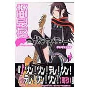 画像をギャラリービューアに読み込む, ＃ヤスダ スズヒト ＃夜桜四重奏　ヨザクラカルテット　　　１ ﾔｽﾀﾞｽｽﾞﾋﾄ 講談社 夜桜四重奏～ヨザクラカルテット～（1） (シリウスコミックス) : Yasuda Suzuhito Yozakura Quartet Yozakura Quartet 1 :9784063730425
