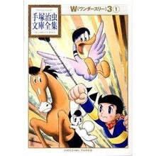 画像をギャラリービューアに読み込む, Ｗ３　　　１
