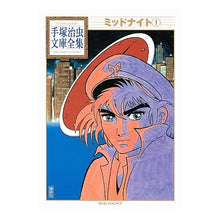 画像をギャラリービューアに読み込む, ミッドナイト　　　１

