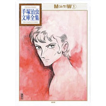 画像をギャラリービューアに読み込む, ＭＷ　　　１
