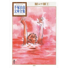 画像をギャラリービューアに読み込む, ＭＷ　　　２
