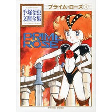 画像をギャラリービューアに読み込む, プライム・ローズ　　　１
