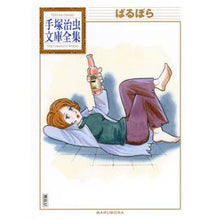 画像をギャラリービューアに読み込む, ばるぼら
