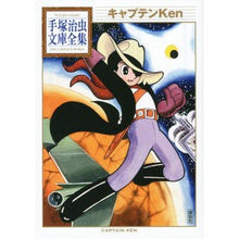 画像をギャラリービューアに読み込む, キャプテンＫｅｎ
